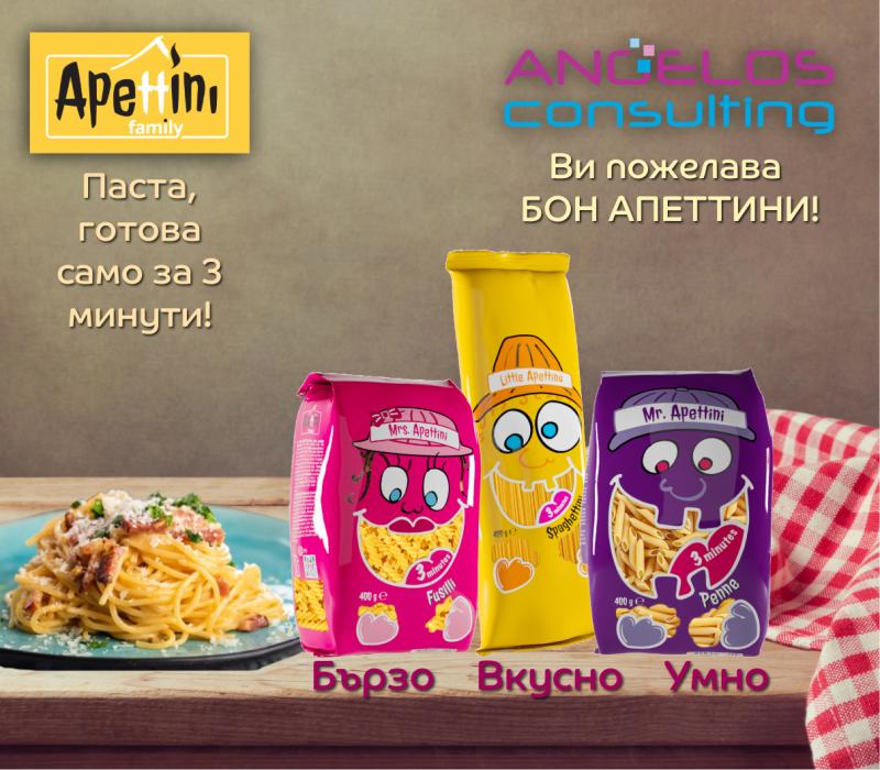 Apettini Family™ Apettini Family™ (изображение)